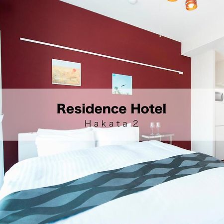 Residence Hotel Hakata 2 Фукуока Экстерьер фото