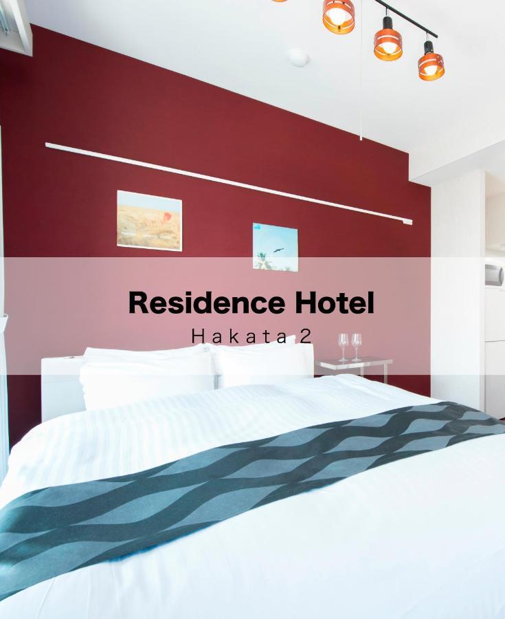 Residence Hotel Hakata 2 Фукуока Экстерьер фото